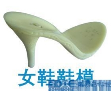 女鞋鞋模、鞋底的逆向工程——三維掃描案例