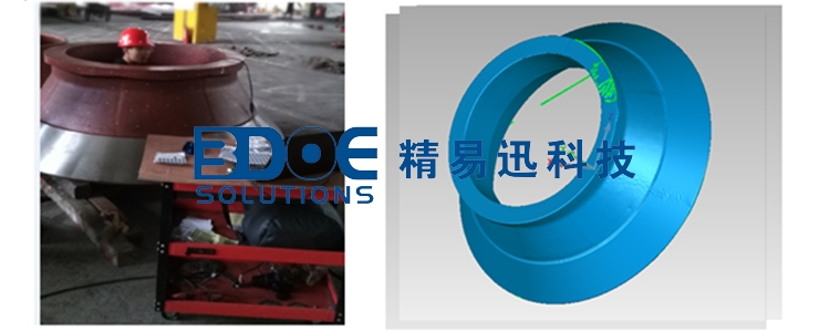 手持三維掃描儀，三維尺寸檢測(cè)